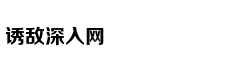 国产航母已挂出P字旗或即将启航